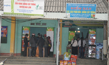 Cơ quan chức năng nghĩ gì?