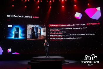 Tập đoàn Alibaba công bố kế hoạch Lễ hội mua sắm toàn cầu 11.11 năm 2020