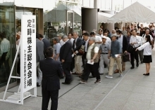 Toyota to cut managers' summer bonus due to high R&D costs