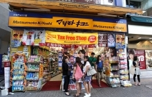 Japanese pharmacy chain eyes Vietnam expansion