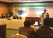 Cơ hội tìm kiếm giải pháp công nghệ bảo vệ môi trường mới nhất