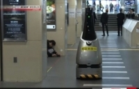 Nhật Bản đưa robot tuần tra tại ga tàu điện