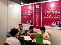 Nhà đầu tư Hàn Quốc đánh giá cao về chất lượng nguồn nhân lực Việt