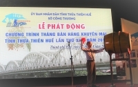 Thừa Thiên Huế phát động chương trình Tháng bán hàng khuyến mại
