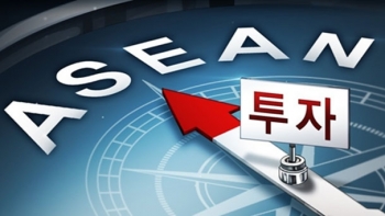 Hội nghị bàn tròn Thương mại và Đầu tư ASEAN - Hàn Quốc 2021: Các FTA khu vực và xu hướng hợp tác