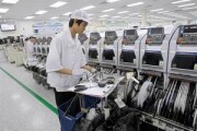 Khuyến khích thành lập quỹ đầu tư mạo hiểm phát triển công nghệ mới