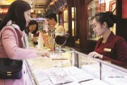 Kênh đầu tư vàng có “an toàn\