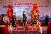 Gần 230 tỷ đồng xây dựng nhà máy tái sử dụng nước KCN Tam Thăng - Quảng Nam