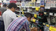 Thông điệp của quảng cáo