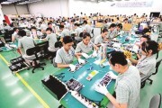 Để tham gia chuỗi liên kết toàn cầu...