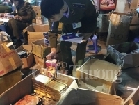 Xử lý vi phạm của trang web nhathuoc18.com