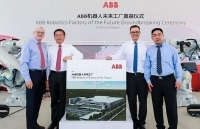 Nhà máy robot mới tại Thượng Hải: Hệ sinh thái sản xuất kỹ thuật số hoàn chỉnh