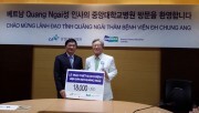 Bệnh viện Đại học Chung Ang tặng thiết bị y khoa cho tỉnh Quảng Ngãi