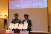 IBIA và GIST hợp tác hỗ trợ doanh nghiệp khởi nghiệp