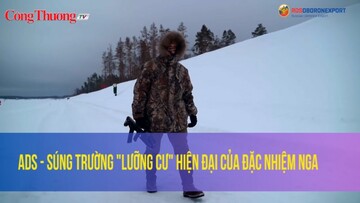 ADS - Súng trường 