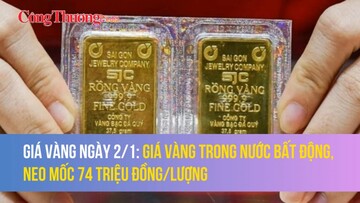 Giá vàng ngày 2/1: Giá vàng trong nước bất động, neo mốc 74 triệu đồng/lượng