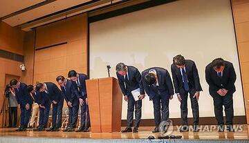 Hàn Quốc: Lãnh đạo Lotte Card công khai xin lỗi vì lộ thông tin khách hàng