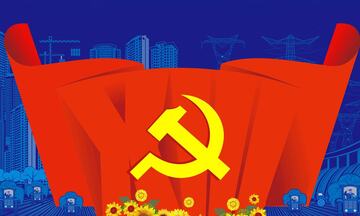 Infographic | Nội dung quan trọng tại Đại hội lần thứ XIV của Đảng