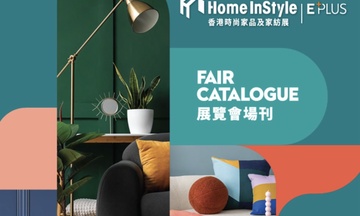 Hong Kong Home Instyle 2026 sẽ diễn ra tại Hong Kong (Trung Quốc)