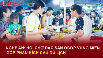 Nghệ An: Hội chợ đặc sản OCOP vùng miền góp phần kích cầu du lịch 