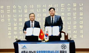 Hà Nội và Sejong ký kết Ý định thư về quan hệ hữu nghị và hợp tác