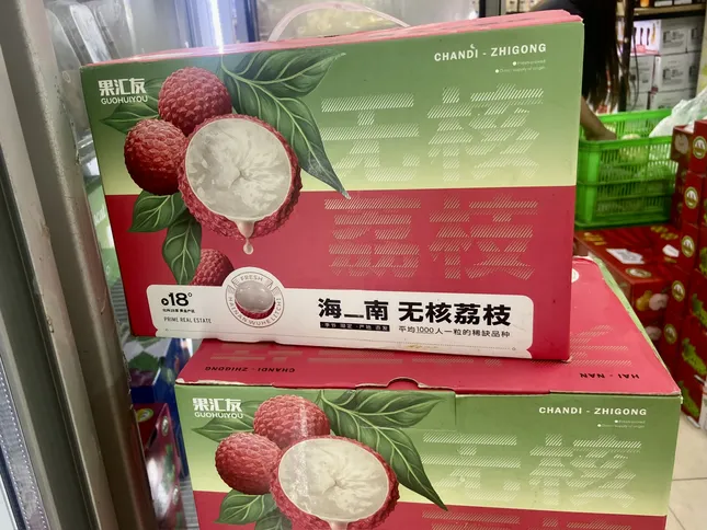 Vải thiều Trung Quốc thường được đóng thành các thùng, thuận lợi cho người tiêu dùng mua làm quà biếu, tặng. Ảnh: Lâm Thuỳ Dương