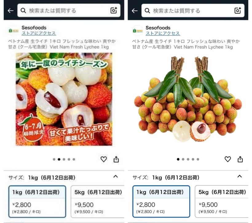 Vải tươi Việt Nam được bán trên sàn thương mại điện tử Amazon Nhật Bản