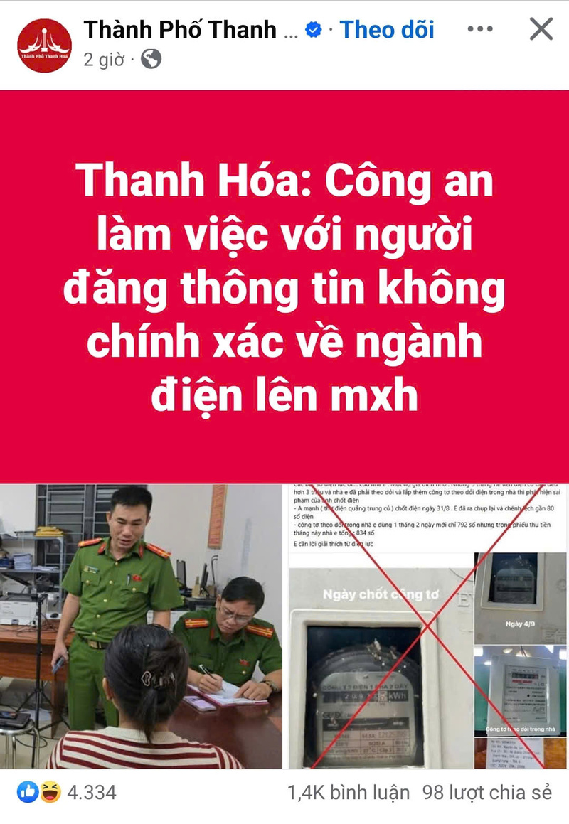 Thông tin về công an xác minh tin đồn hoá đơn tiền điện tăng cao.