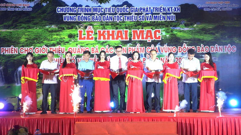 Phiên chợ giới thiệu, quảng bá sản phẩm vùng đồng bào dân tộc thiểu số và miền núi năm 2025 (Ảnh: Minh Ánh)