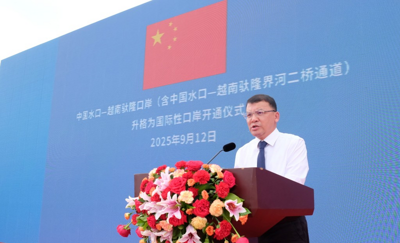 Ông Lam Hiểu, Bí thư Thành ủy Sùng Tả Khu tự trị dân tộc Choang Quảng Tây, Trung Quốc phát biểu. ảnh: Báo Cao Bằng