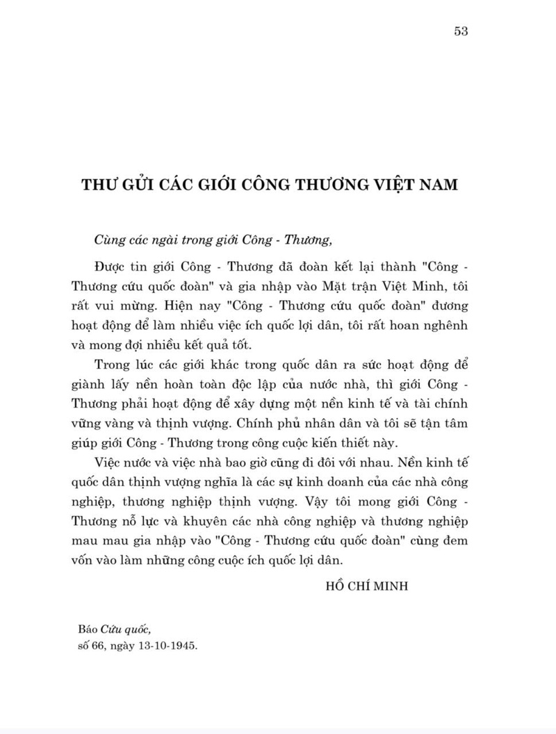 Thư Chủ tịch Hồ Chí Minh gửi các giới Công Thương Việt Nam trong sách "Hồ Chí Minh toàn tập", tập 4, Nhà xuất bản Chính trị quốc gia - Sự thật, xuất bản năm 2011.