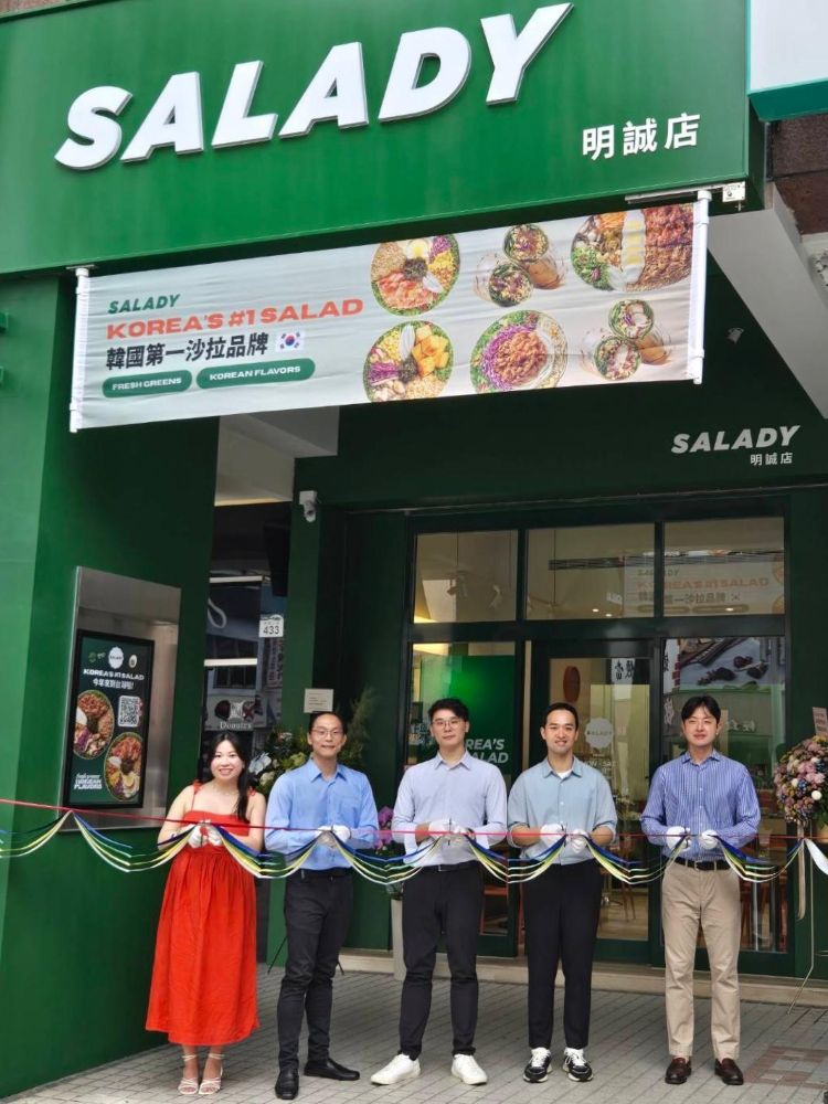 Lễ cắt băng khánh thành cửa hàng đầu tiên mang thương hiệu Salady tại Đài Loan (Trung Quốc)