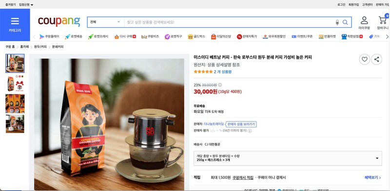 Sản phẩm cà phê rang xay mang thương hiệu MISS EDE có mặt trên nền tảng thương mại điện tử lớn nhất Hàn Quốc. Ảnh chụp màn hình