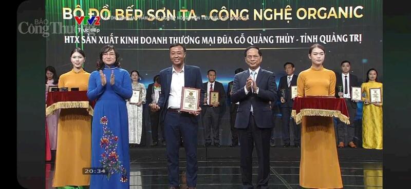 Sản phẩm bộ đồ bếp sơn ta-công nghệ Organic được trao chứng nhận sản phẩm Công nghiệp nông thôn tiêu biểu cấp Quốc gia năm 2025 (Ảnh: chụp màn hình)