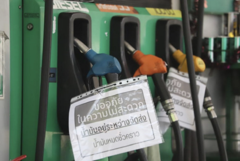 Thái Lan thông qua nghị quyết yêu cầu các cơ quan nhà nước làm việc tại nhà, trừ những công việc không ảnh hưởng đến dịch vụ công trong bối cảnh giá dầu tăng cao. Ảnh: Bangkok Post