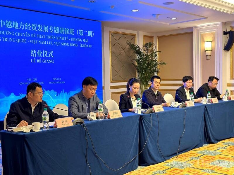 Chương trình tổng kết bồi dưỡng chuyên môn phát triển kinh tế - thương mại địa phương Trung Quốc - Việt Nam lưu vực sông Hồng (khóa II)