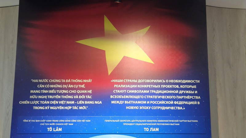 Thông điệp của Tổng Bí thư Tô Lâm về quan hệ 2 nước tại triển lãm.