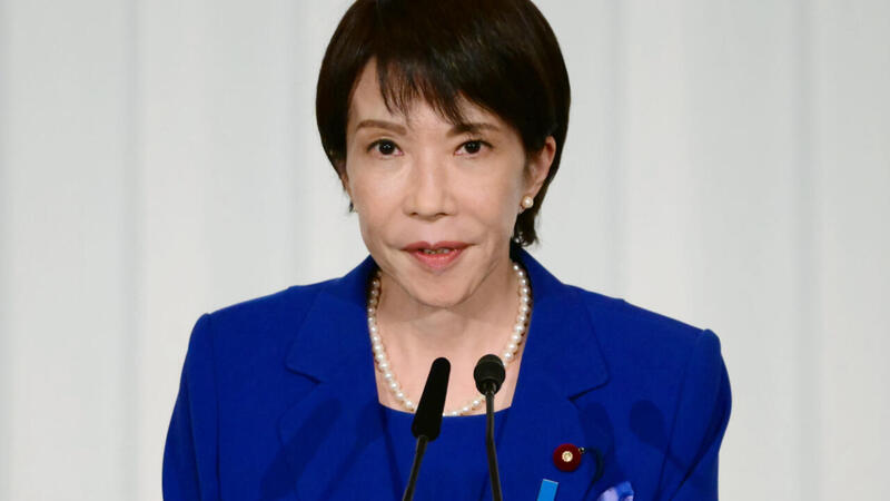Thủ tướng Nhật Bản Sanae Takaichi đã có cuộc điện đàm với Tổng thống Iran Masoud Pezeshkian. Ảnh: AL24 News.