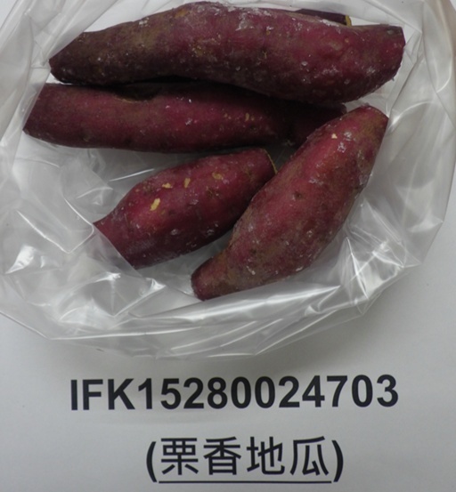 Lô hàng khoai Việt Nam kiểm nghiệm không đạt ngày 12/05/2026.