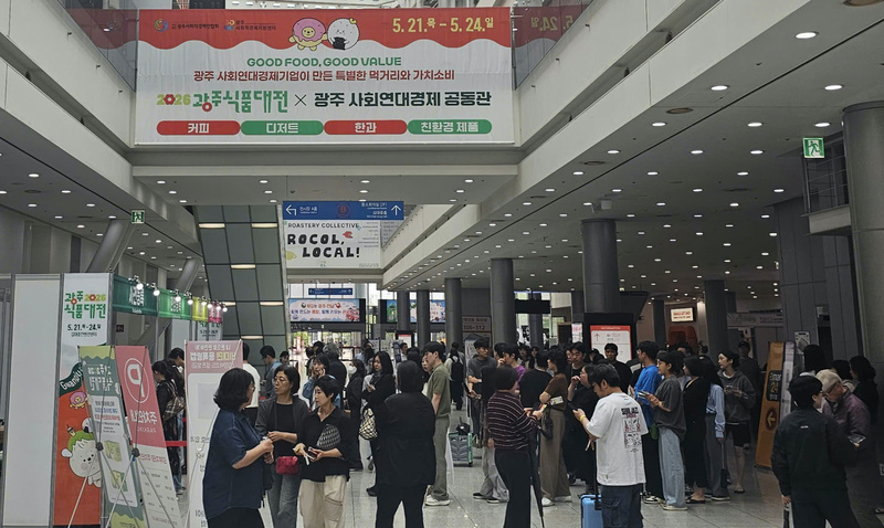 Đông đảo người dân và du khách đăng ký tham gia hội chợ và chương trình B2C tại Gwangju Global Food Fair 2026.