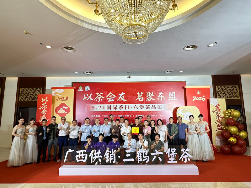 Thông qua hoạt động này doanh nghiệp các bên đã trao đổi kinh nghiệm về gia công, chế biến chè và việc sử dụng, nâng cao kỹ thuật trong trồng và chế biến chè. Ảnh: Vietrade
