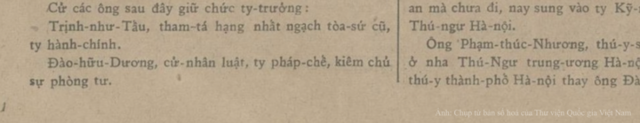 Nghị định ngày 1/4/1946 cử ông Đào Hữu Dương, cử nhân Luật giữ chức ty trưởng ty pháp chế kiêm chủ sự phòng tư. Việt Nam Dân Quốc Công Báo số ra ngày 22/6/1946.