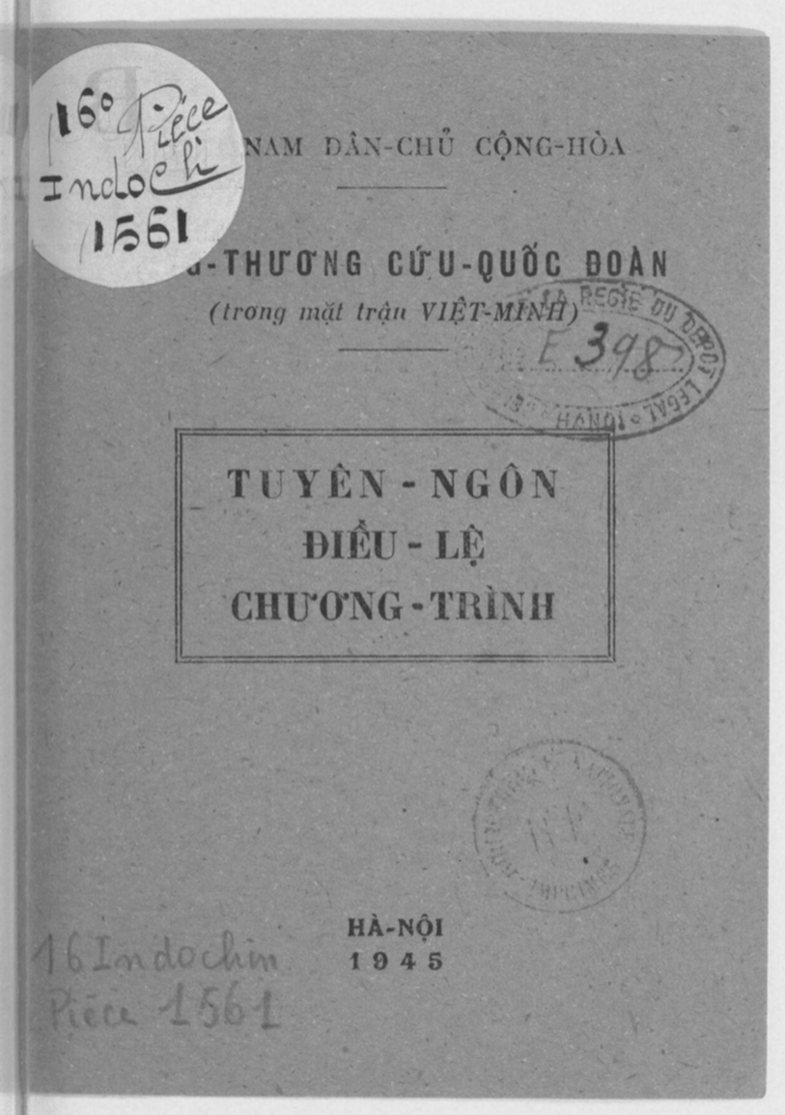 Bìa văn kiện Công Thương Cứu quốc Đoàn, Hà Nội năm 1945, tổ chức của giới Công thương Việt Nam trong Mặt trận Việt Minh.
