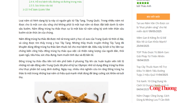 Trang teresaherbs.vn viết vị thuốc "đã được mô tả trong sách y học cổ xưa của Trung Quốc từ thời cổ đại" và nói nữ vận động viên Trung Quốc "đã phá vỡ kỷ lục Olympic" nhờ nó.