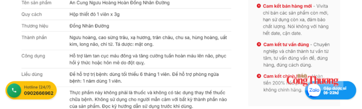 Trang Vivita.vn liệt kê thành phần An cung có "chu sa, hùng hoàng", hướng dẫn "dùng tối thiểu 6 tháng 1 viên". Nguồn: Ảnh chụp màn hình.