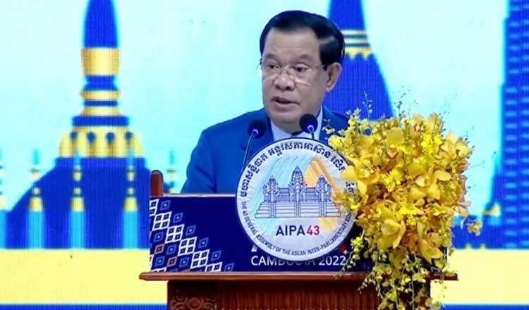 Chủ tịch ASEAN tham dự khai mạc Đại hội đồng AIPA lần thứ 43 Chủ tịch ASEAN tham dự khai mạc Đại hội đồng AIPA lần thứ 43