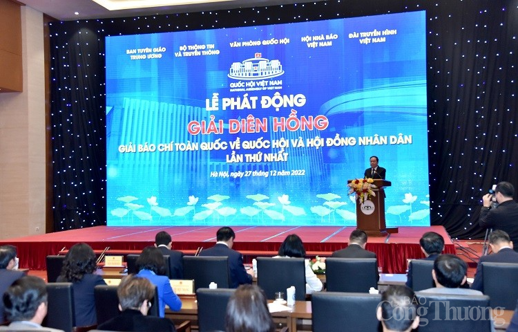 Lễ phát động Giải báo chí toàn quốc về Quốc hội và Hội đồng nhân dân lần thứ nhất (Giải Diên Hồng). Lễ phát động Giải báo chí toàn quốc về Quốc hội và Hội đồng nhân dân lần thứ nhất (Giải Diên Hồng).