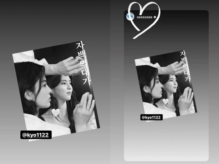 Song Hye Kyo sẽ trở lại trong dự án báo thù mới sau thành công của The Glrory? Song Hye Kyo sẽ trở lại trong dự án báo thù mới sau thành công của The Glrory?