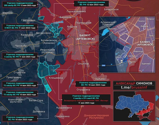 Với việc khu vực “pháo đài” sụp đồ, Ukraine cơ bản đã không còn kiểm soát Bakhmut. Với việc khu vực “pháo đài” sụp đồ, Ukraine cơ bản đã không còn kiểm soát Bakhmut.