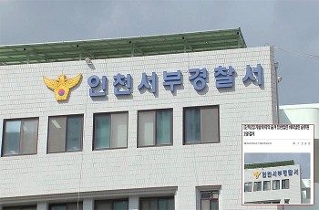 Hai tiếp viên Việt bị bắt tại Hàn Quốc nghi buôn lậu tinh dầu cần sa: Hãng hàng không nói gì?